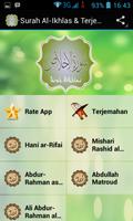 Al-Ikhlas & Translation โปสเตอร์