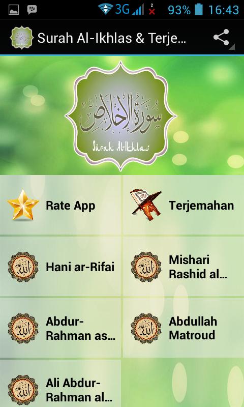 Surah Al Ikhlas Terjemahan For Android Apk Download
