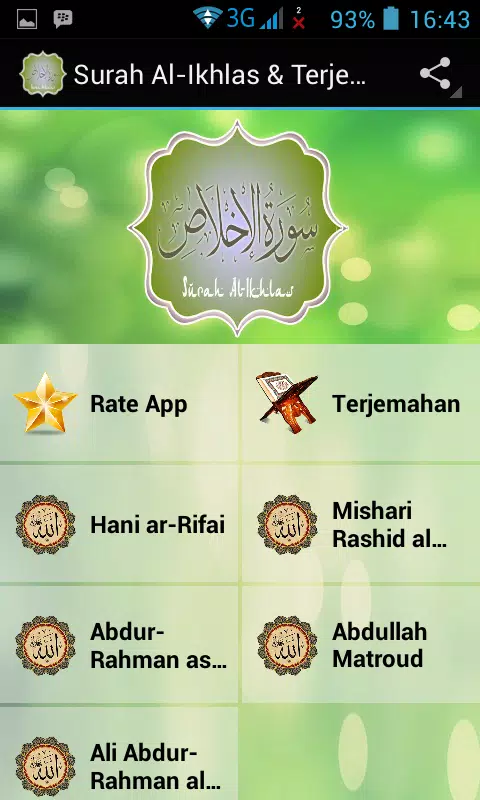 Maksud surah al ikhlas