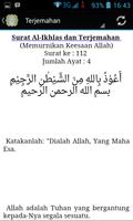 Al-Ikhlas & Translation اسکرین شاٹ 1