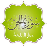 Al-Jinn & Translation