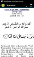 Surah Al-Jinn & Terjemahan تصوير الشاشة 1