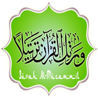Surah AlMuzammil & Translation Zeichen