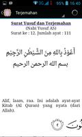 Surah Yusuf & Translation تصوير الشاشة 1