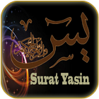 Surah Yasin Complete иконка