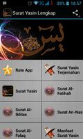 Surah Yasin Complete постер