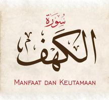 Surat Al Kahfi Arab dan Artinya ảnh chụp màn hình 1