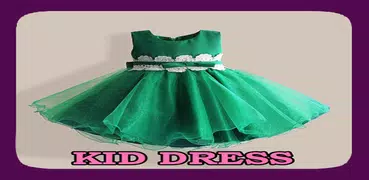 Дизайн детского платья