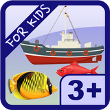 Kids Learn About World: Summer biểu tượng