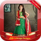 Kids Lehenga Designs أيقونة