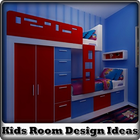 Kids Room Design Ideas ไอคอน