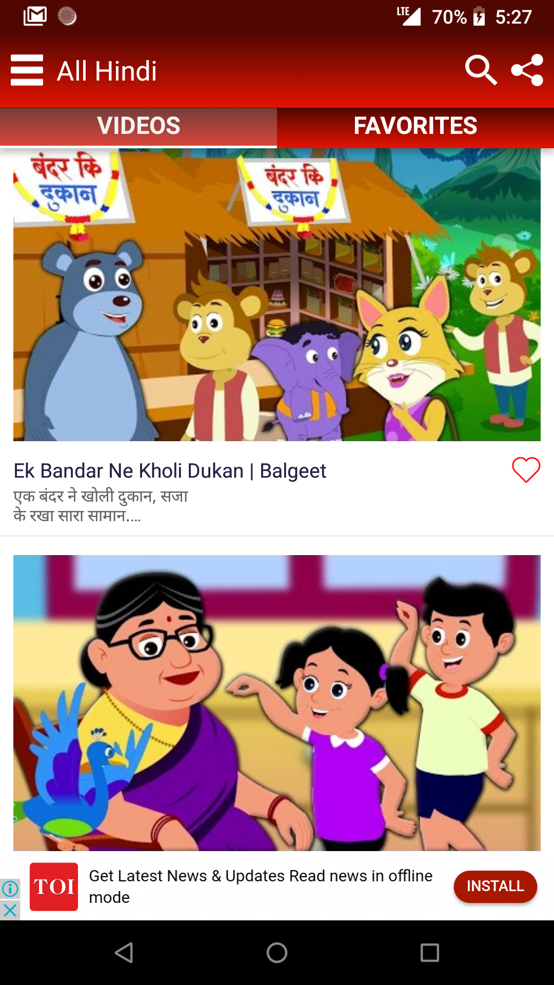 Hindi Rhymes - Hindi Poem - Videos APK for Android – Download Hindi Rhymes - Hindi Poem - Videos APK Latest Version from Hindi Rhymes - Hindi Poem - Videos APK for Android – Download Hindi Rhymes - Hindi Poem - Videos APK Latest Version from