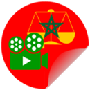 قانون الفنان المغربي 2016 APK