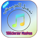 Music Downloader Mp3 prank APK