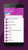 Music Downloader Mp3 prank постер