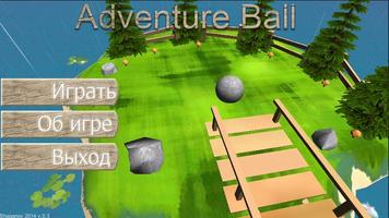 Adventure ball Poster