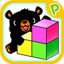 Preschool Kids How many Boxes? APK