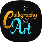 Kalligraphie Kunst - Fokus n Filter Name Art Zeichen