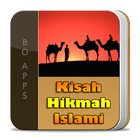 Kisah Hikmah Islami आइकन