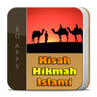 Kisah Hikmah Islami ไอคอน