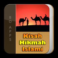 Kisah Hikmah Islami screenshot 1