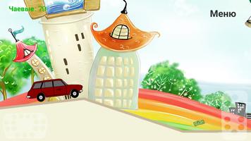 پوستر rally: russian car
