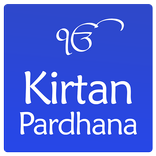 Kirtan Pardhana