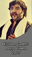 Kirtidan Gadhvi Dayro Videos 2017 Affiche