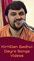 Kirtidan Gadhvi Dayro Songs Videos 2017 Affiche