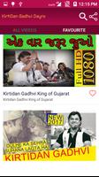 Kirtidan Gadhvi Dayro Songs Videos 2017 capture d'écran 1
