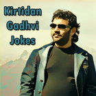Kirtidan Gadhvi Jokes Videos 2017 icône