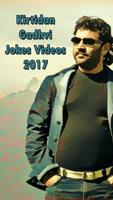 برنامه‌نما Kirtidan Gadhvi Jokes Videos 2017 عکس از صفحه