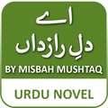 Ae Dil e Razdan