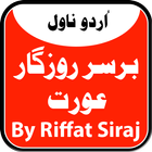 Bar Sar e Rozgar Aurat - Urdu Novel simgesi
