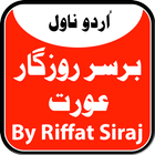 Bar Sar e Rozgar Aurat - Urdu Novel ikona