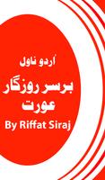 Bar Sar e Rozgar Aurat - Urdu Novel-poster