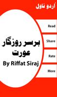 Bar Sar e Rozgar Aurat - Urdu Novel Ekran Görüntüsü 1