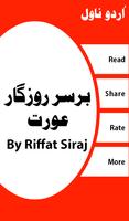 Bar Sar e Rozgar Aurat - Urdu Novel ảnh chụp màn hình 1