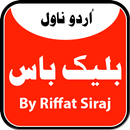 Black Boss - Urdu Novel APK