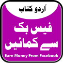 Earning Guide - Earn Money from social media APK