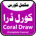 Coral Draw - Complete Learning Guide