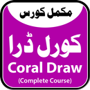 Coral Draw - Complete Learning Guide APK