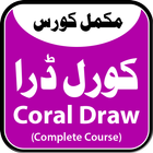 Coral Draw - Complete Learning Guide icône