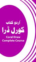 Coral Draw - Complete Learning Guide Affiche