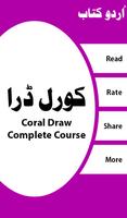 Coral Draw - Complete Learning Guide capture d'écran 1