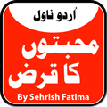 Mohabbaton Ka Qarz - Urdu Novel
