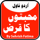 Mohabbaton Ka Qarz - Urdu Novel icône
