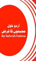 Mohabbaton Ka Qarz - Urdu Novel Affiche