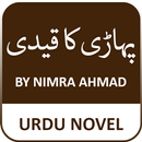 Pahari Ka Qaidi - Urdu Novel APK