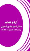 Shakir Shuja Abadi Poster